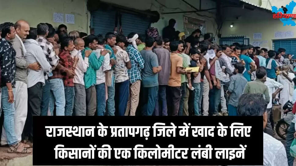 RAJASTHAN NEWS HINDI