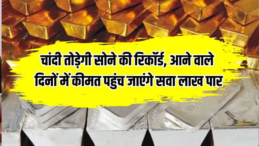 GOLD SILVER PRICE TODAY
