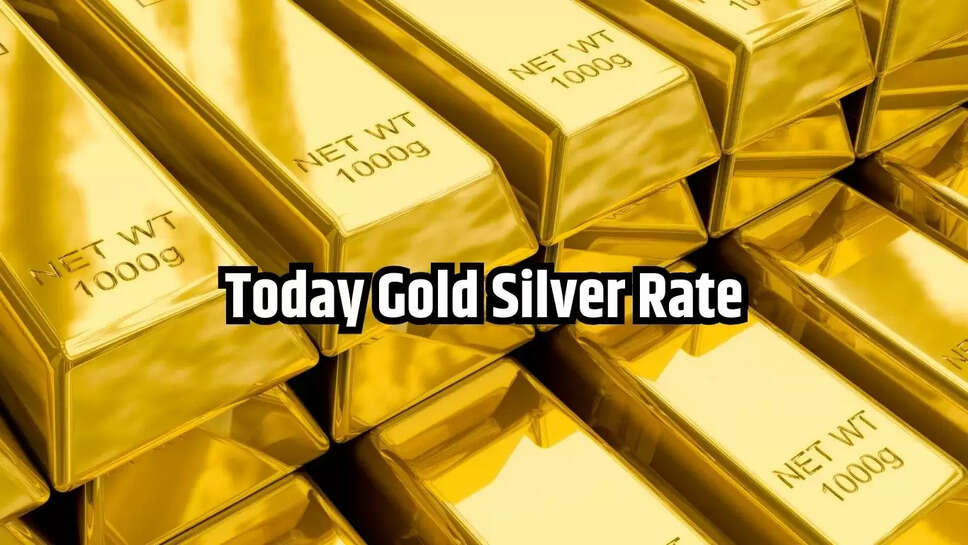 Today Gold Siver Rate