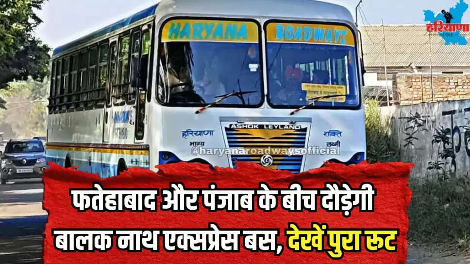 haryana roadways bus Schedule between fatehabad punjab