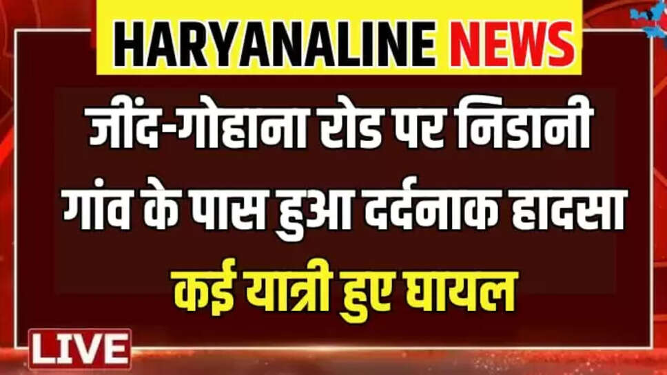 A tragic accident occurred near Nidani village in Jind