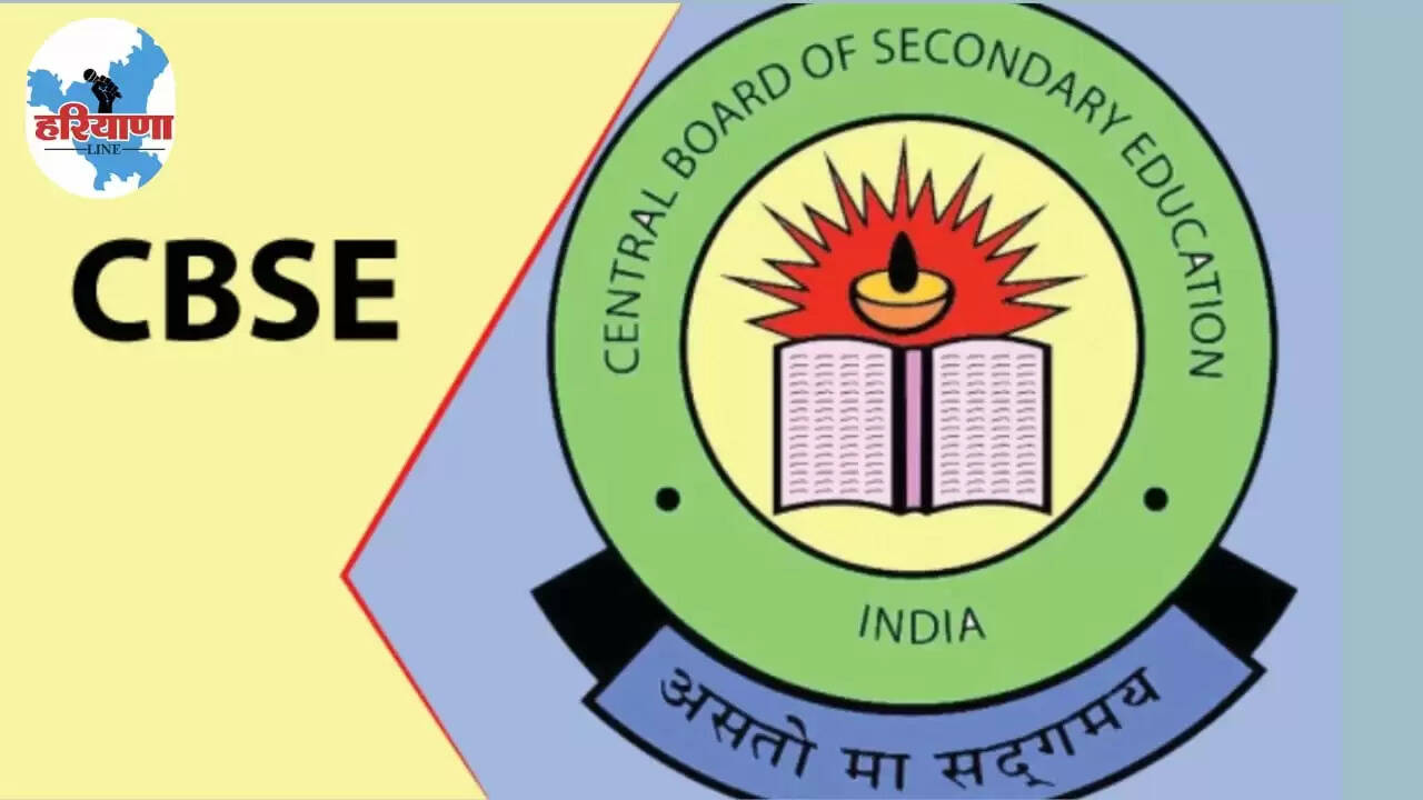 CBSE Recruitment 2025