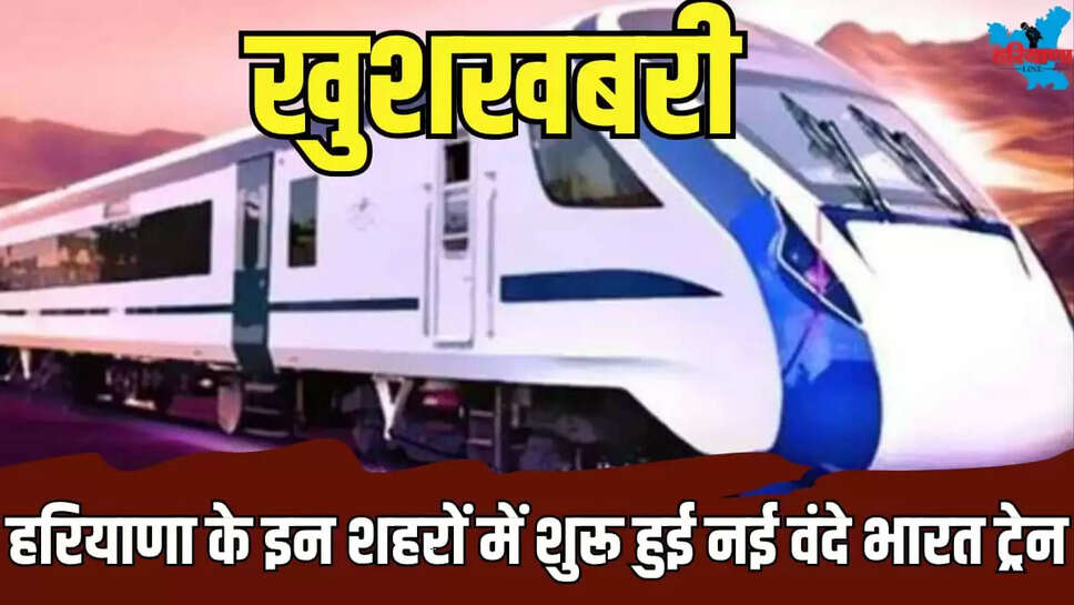 New Vande Bharat trains Haryana