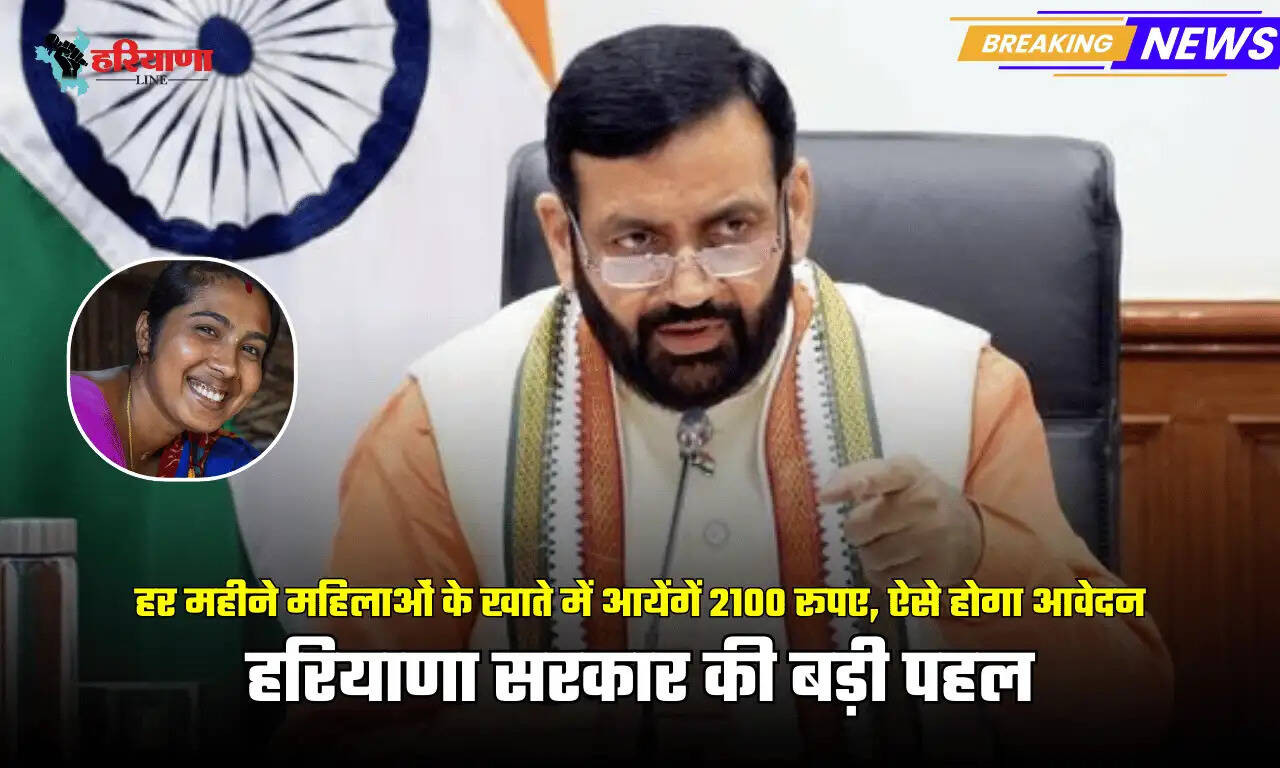 हरियाणा सरकार की बड़ी पहल