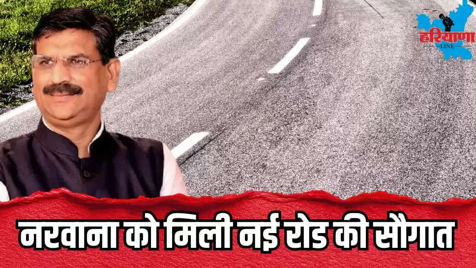 Narwana TO DABLAIN new road