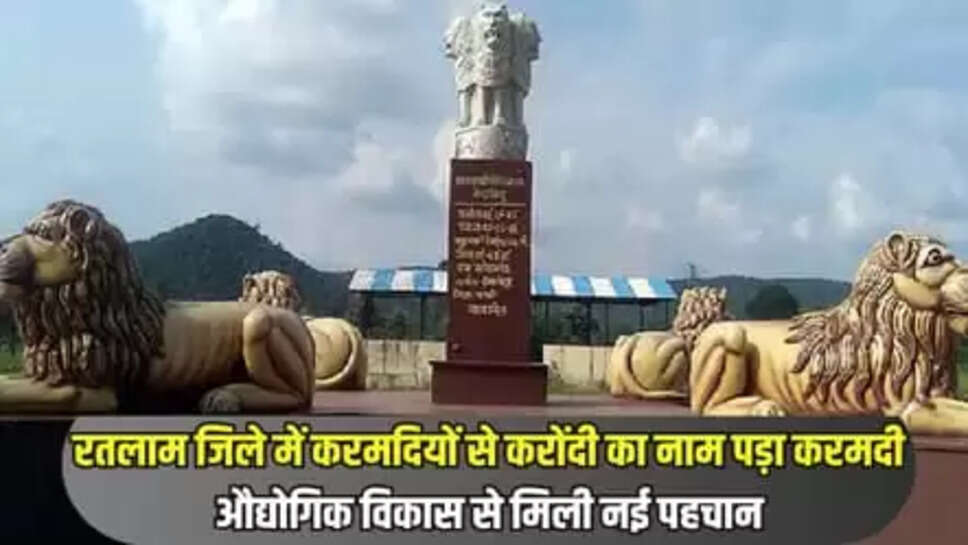 Karaundi in Ratlam district got its name from the Karmadis