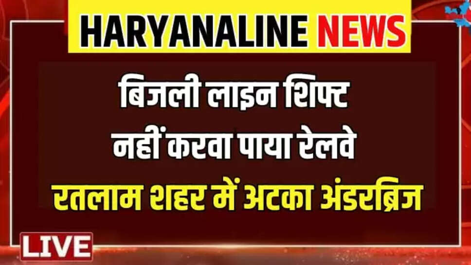 Railway Underbridge Ratlam