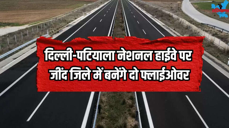 Two flyovers built in Jind district on Delhi-Patiala National Highway