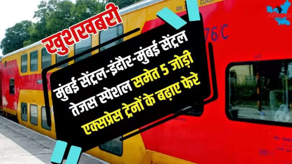 TEJS SPECIAL TRAIN UPDATE