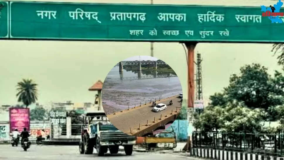 Neemuch Road to Bagwas road