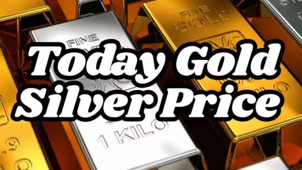 Gold Silver Rate Update