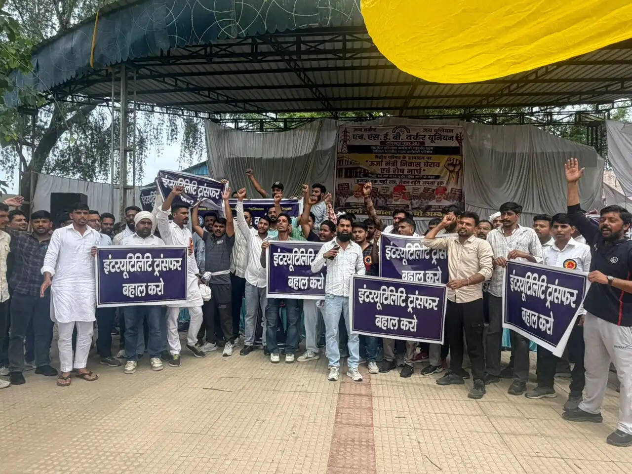 haryana 