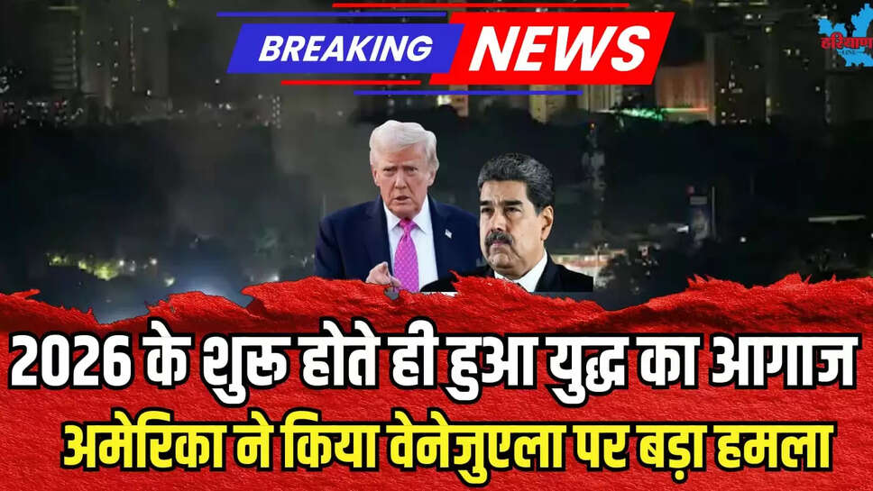 US Strikes Venezuela LIVE