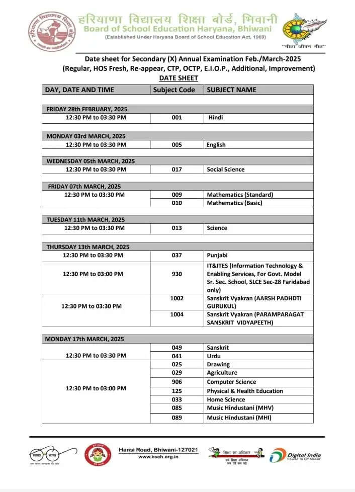 HBSE Board Datesheet 10TH