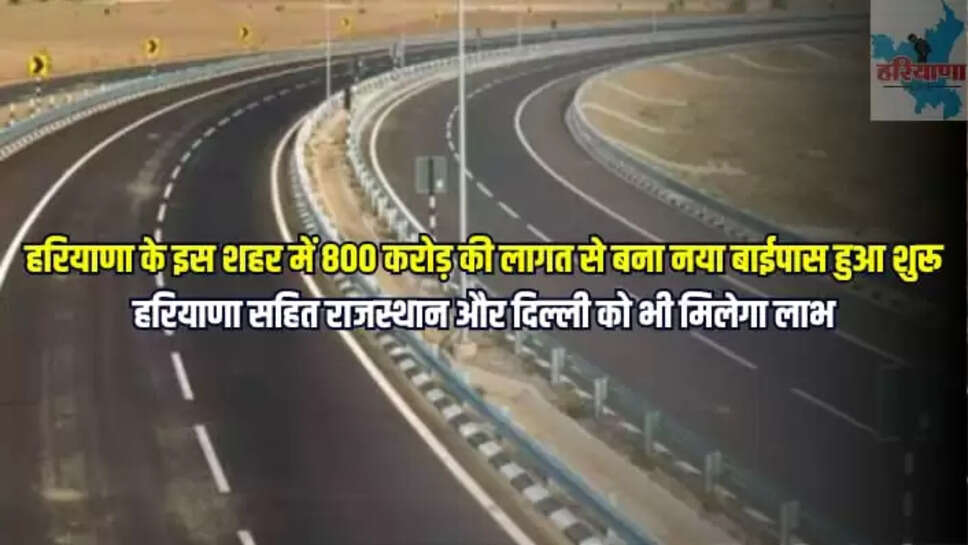 NEW BYPASS IN REWARI CITY