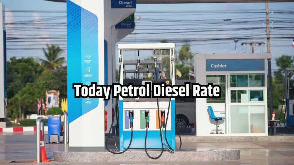 Petrol Diesel Rate Updates