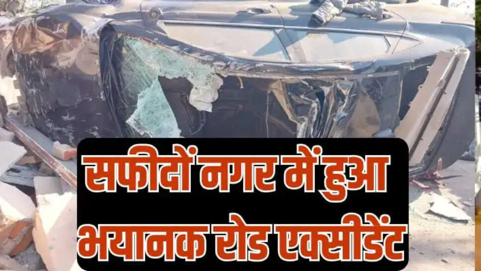 ROAD ACCIDENT IN SAFIDON