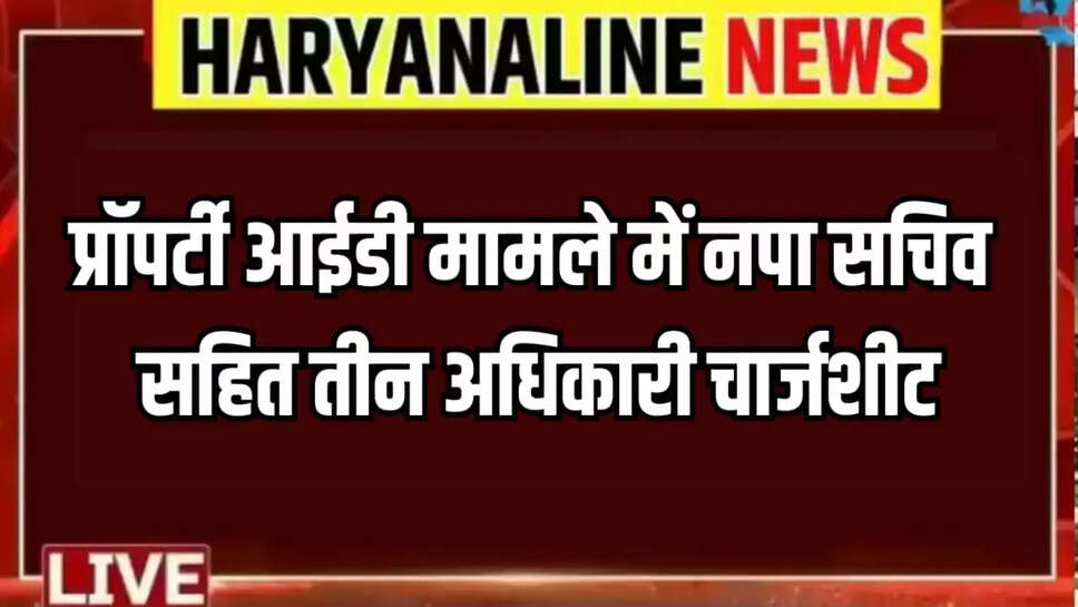 Three officials including municipal secretary charge-sheeted in Haryana