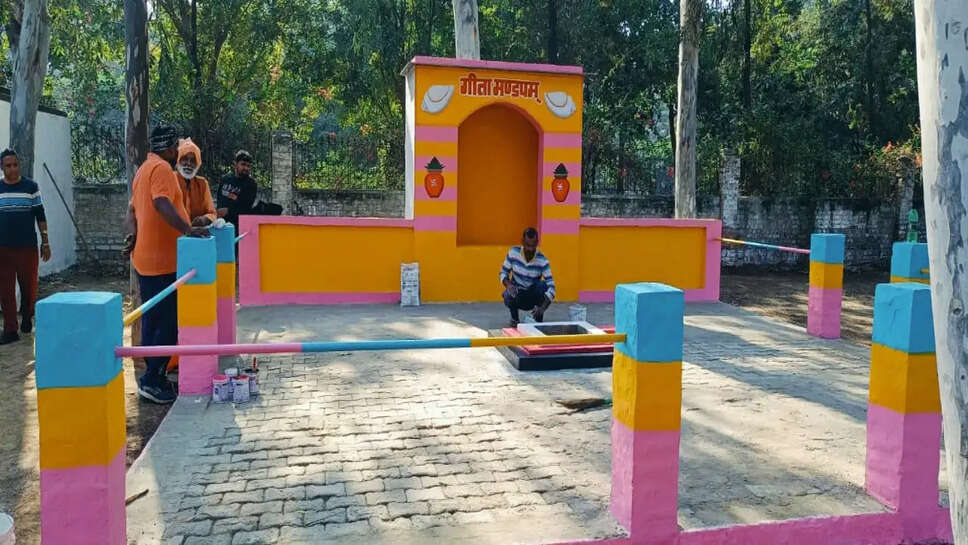 GEETA JANTIN SMAHARO JIND