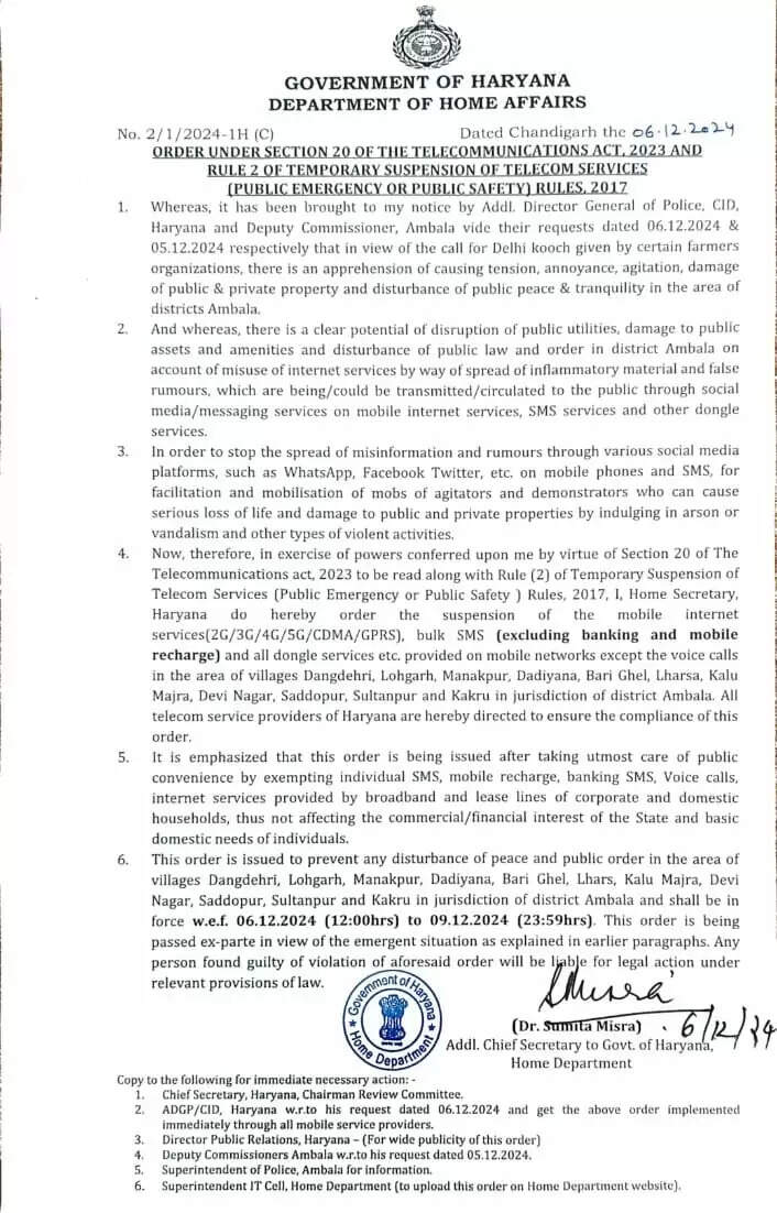 INTERNET SUSPENDED LATTER