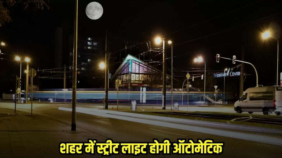 Harda news, MP news,