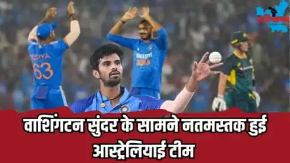 India Australia match