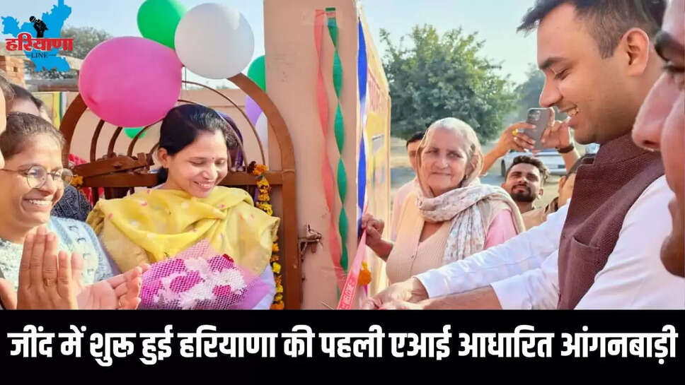 AI ANGANWADI HARYANA