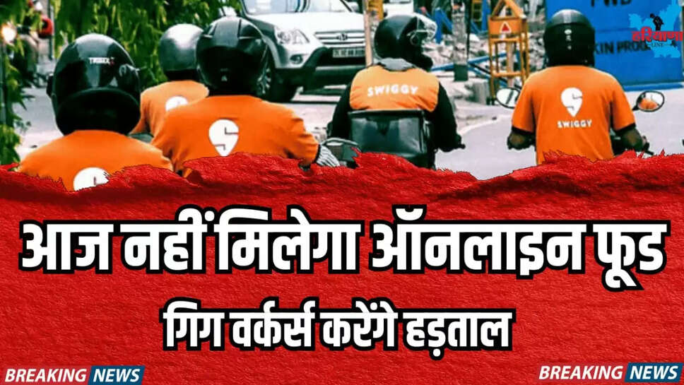 Gig workers strike update on new year