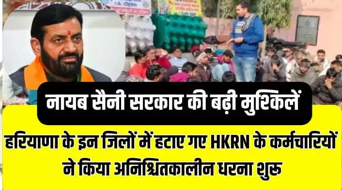 Naib Saini government