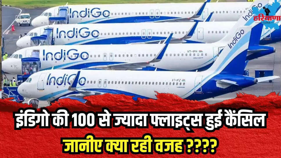  INDIGO FLIGHT CANCEL