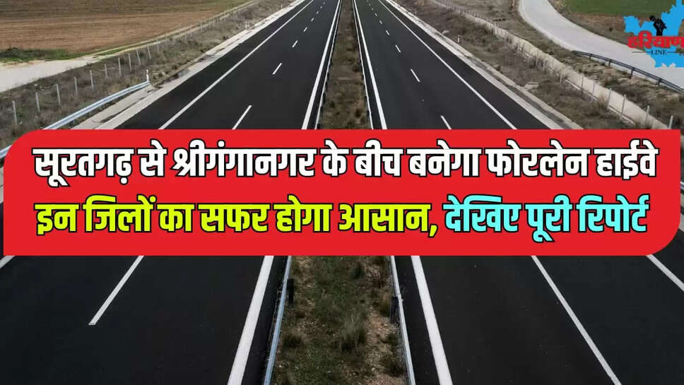 NEW FOURLANE HIGHWAY INRAJASTHAN