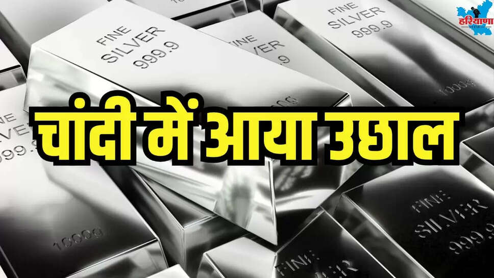 SILVER PRICE HIKE UPDATE TODAY