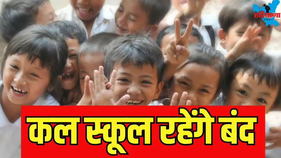 SCHOOL HOLIDAY UPDATE