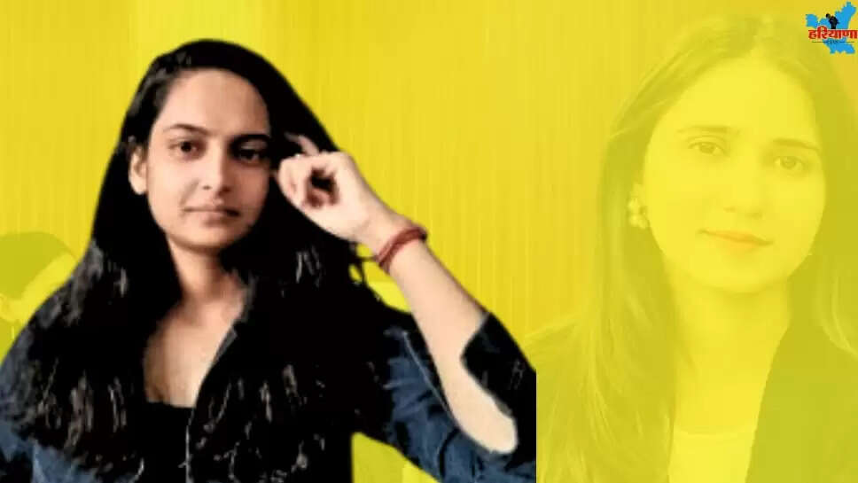 SUCCESS STORY IAS JYOTI