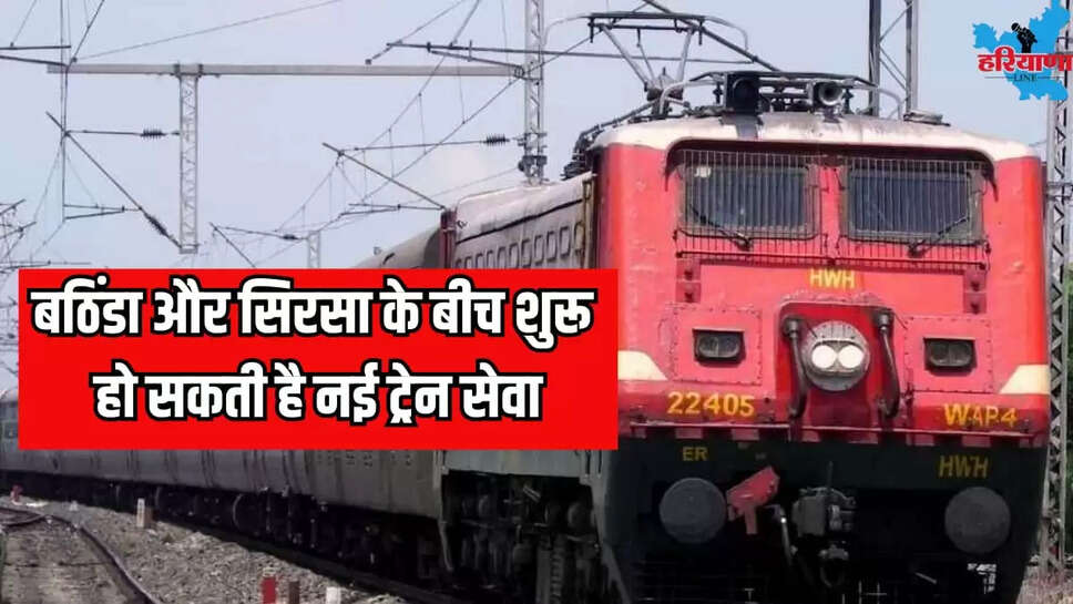 A new train service demand start between Bathinda Sirsa