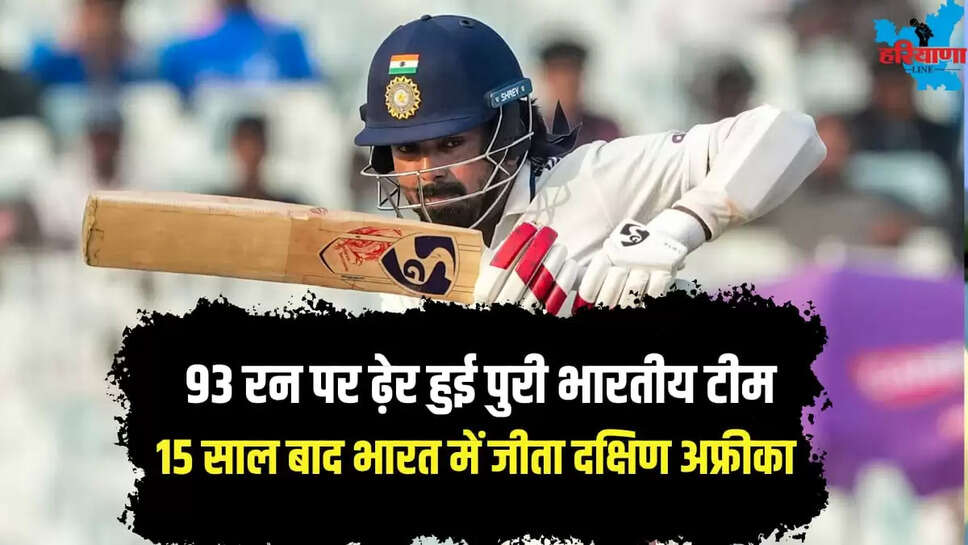 INDIA SOUTH AFRICA TEST MATCH LIVE