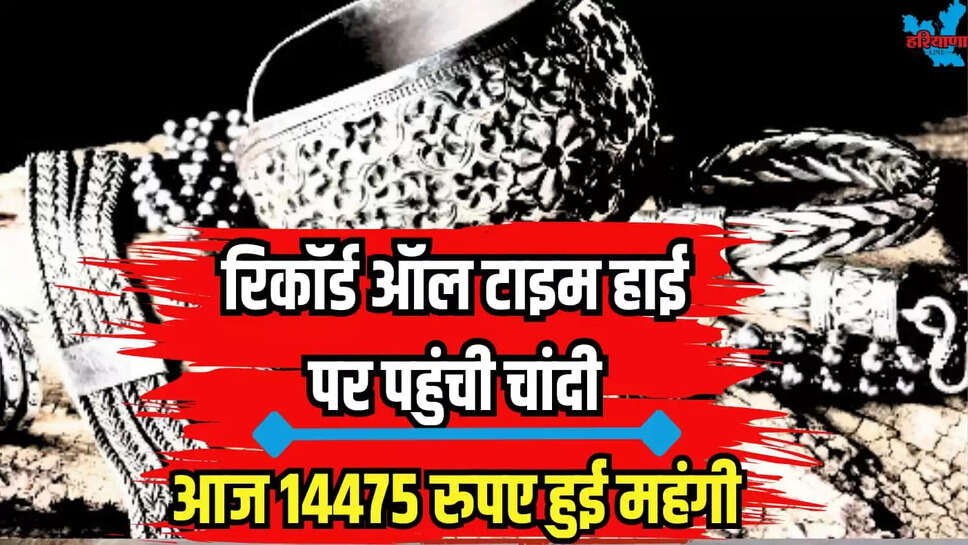 Silver prices reached a record all-time high level