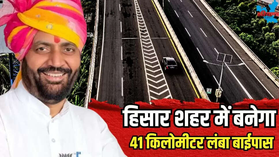A 41-kilometer-long bypass built in Hisar city