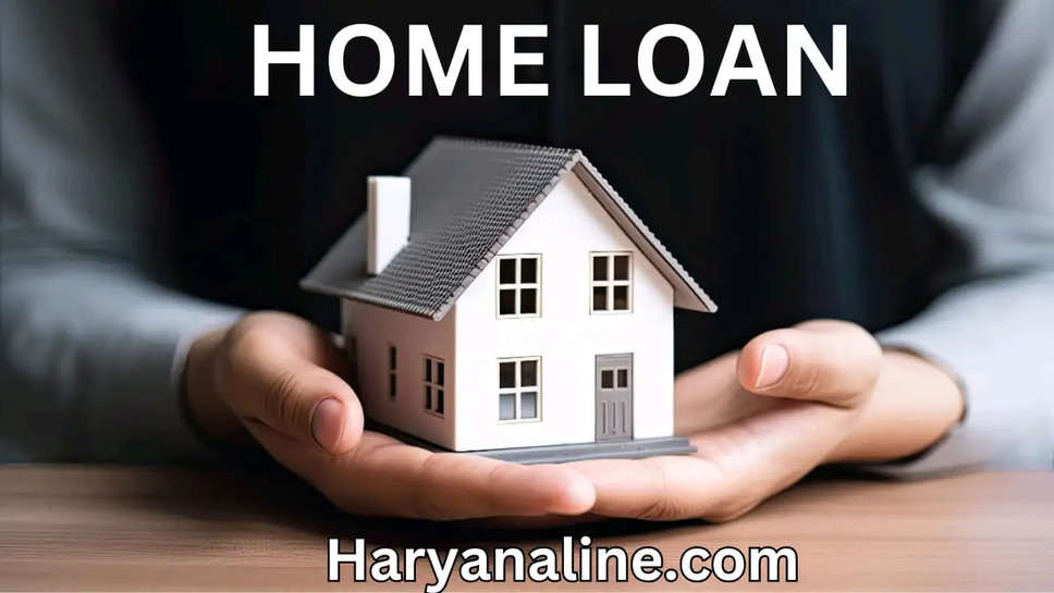 Home loan 