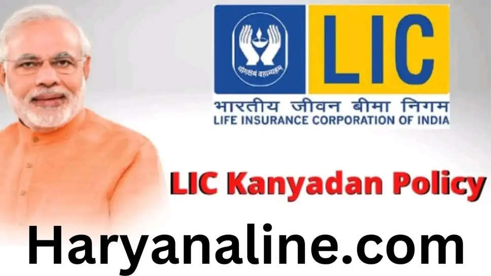 LIC TODAY NEWS