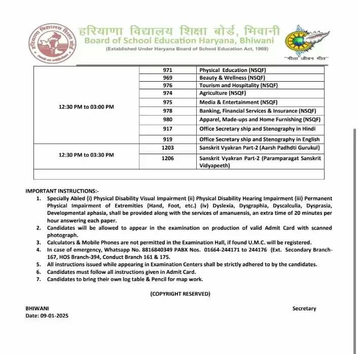 HBSE 12TH DATESHEET