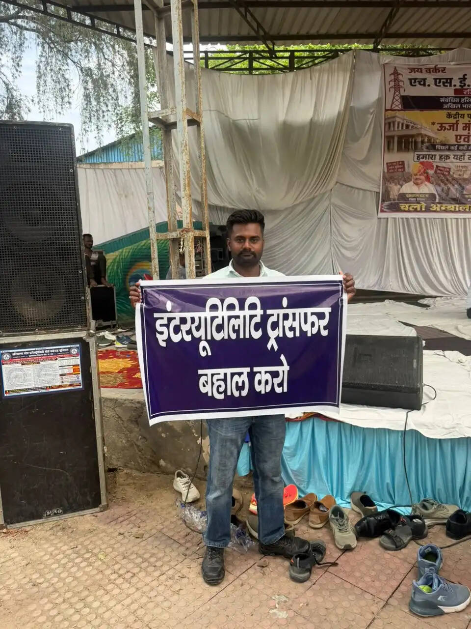 haryana 