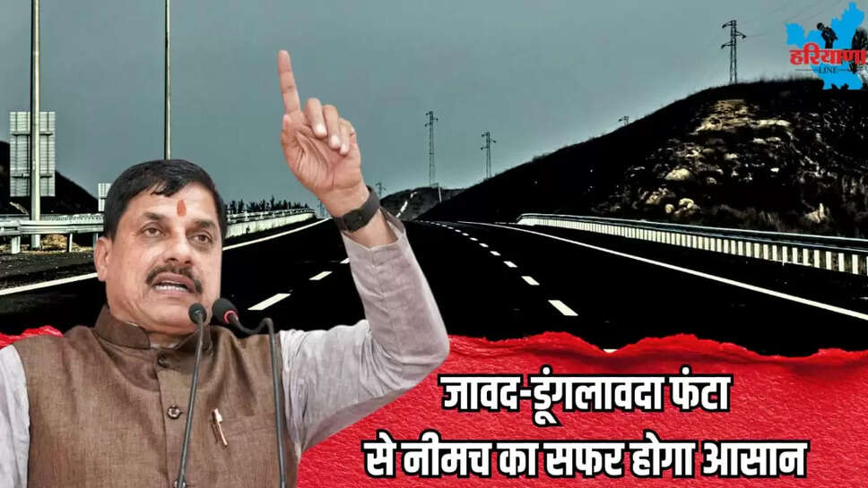 The journey easy from Jawad-Dunglavada Fanta to Neemuch