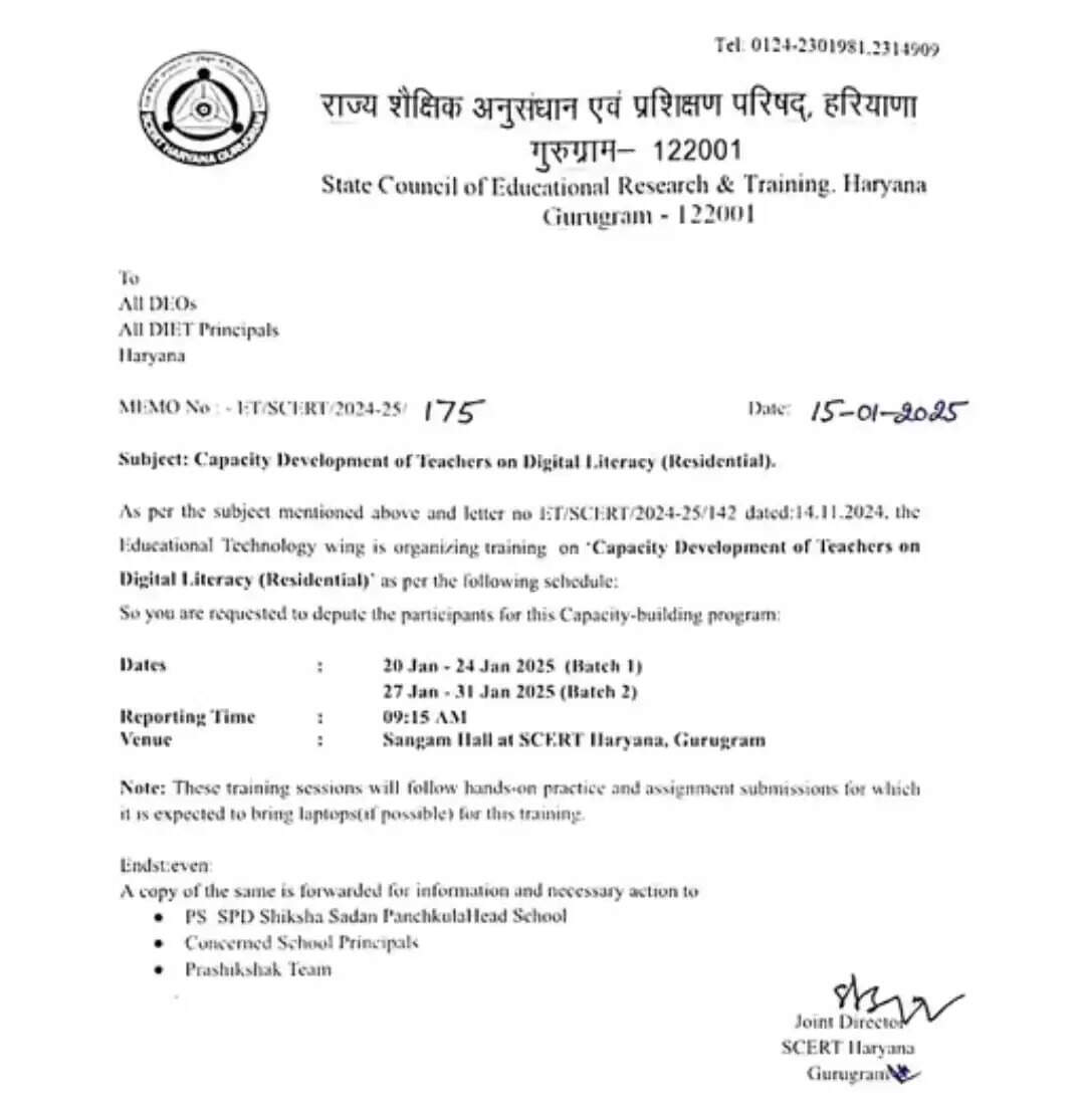 जाने क्या रहेगा ट्रेनिंग समय  notis
