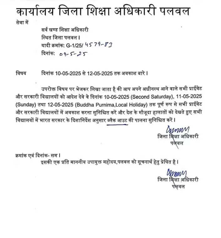 SCHOOL CLOSED PAWAL