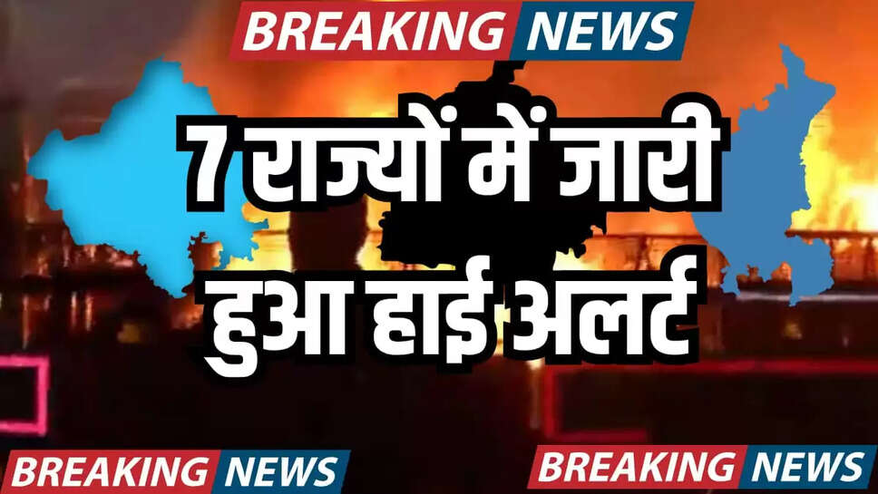 DELHI CAR BLAST LIVE UPDATE