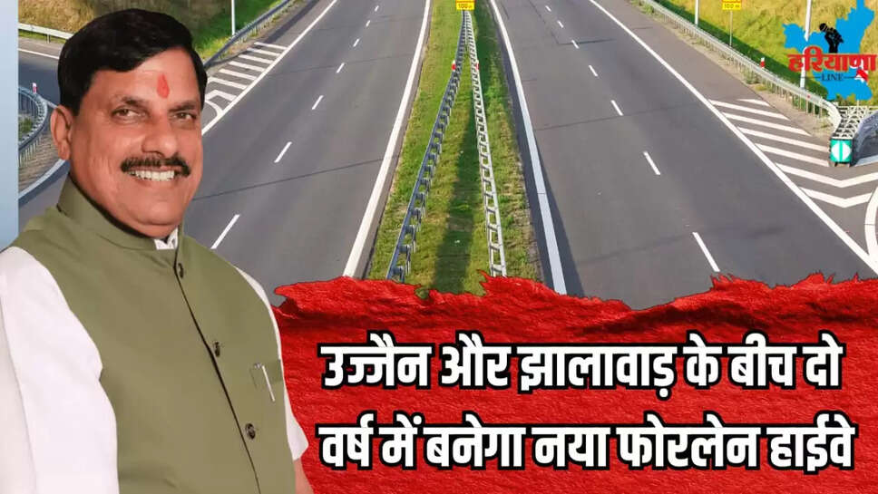A new four-lane highway built between Ujjain and Jhalawar