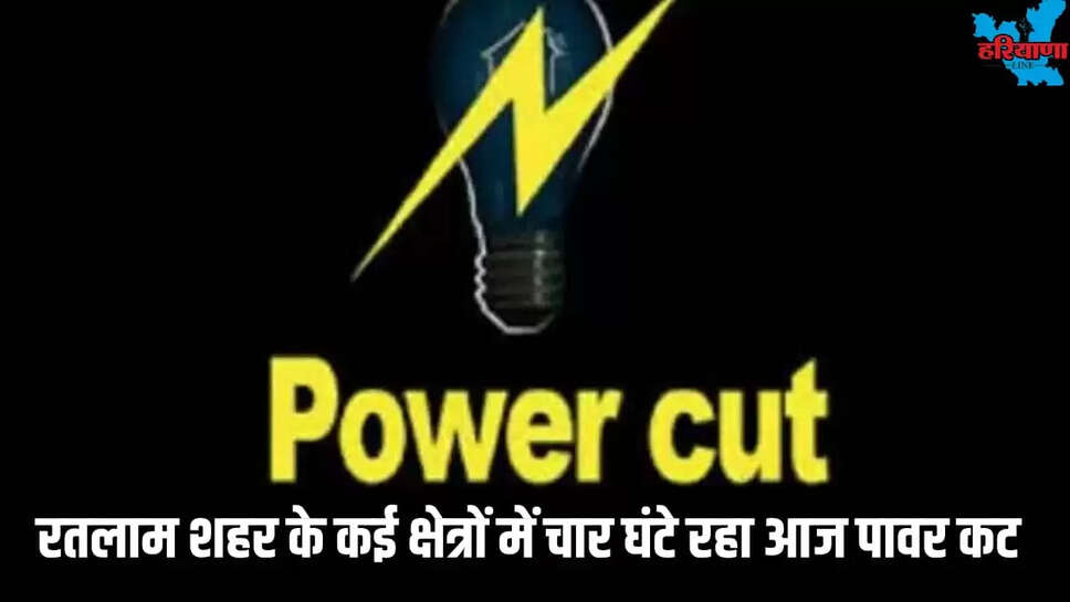POWER CUT RATLAM