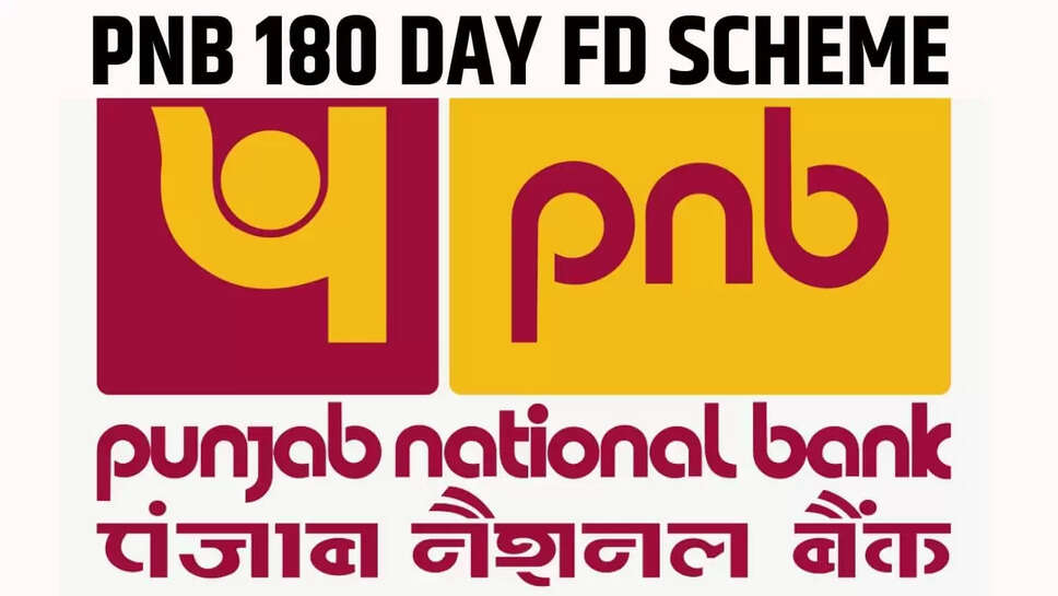 Punjab National Bank FD