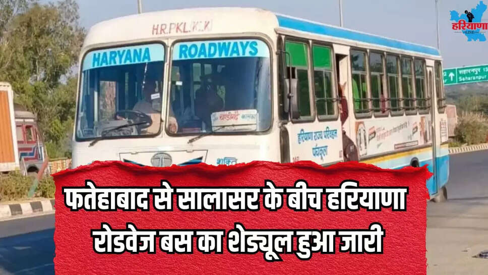 Haryana Roadways bus schedule Fatehabad to Salasar
